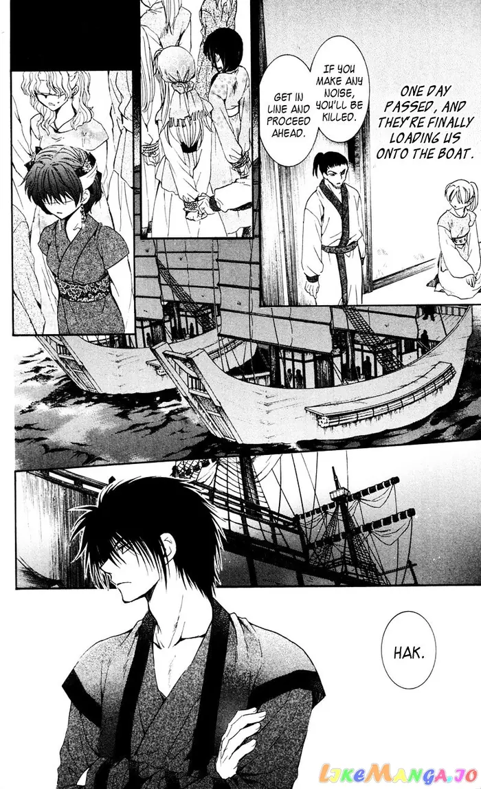 Yona of the Dawn Chapter 35 image 22_optimized
